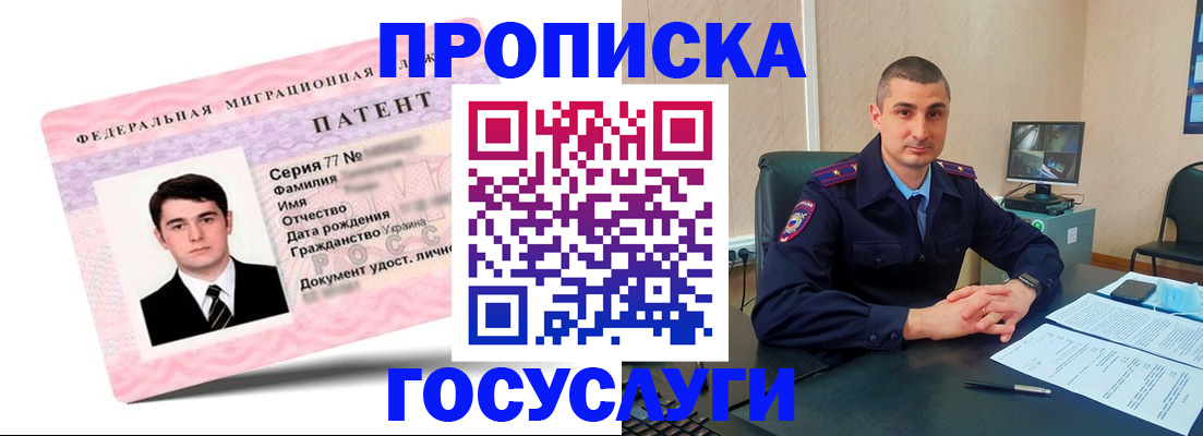 временная регистрация адрес в Навашино