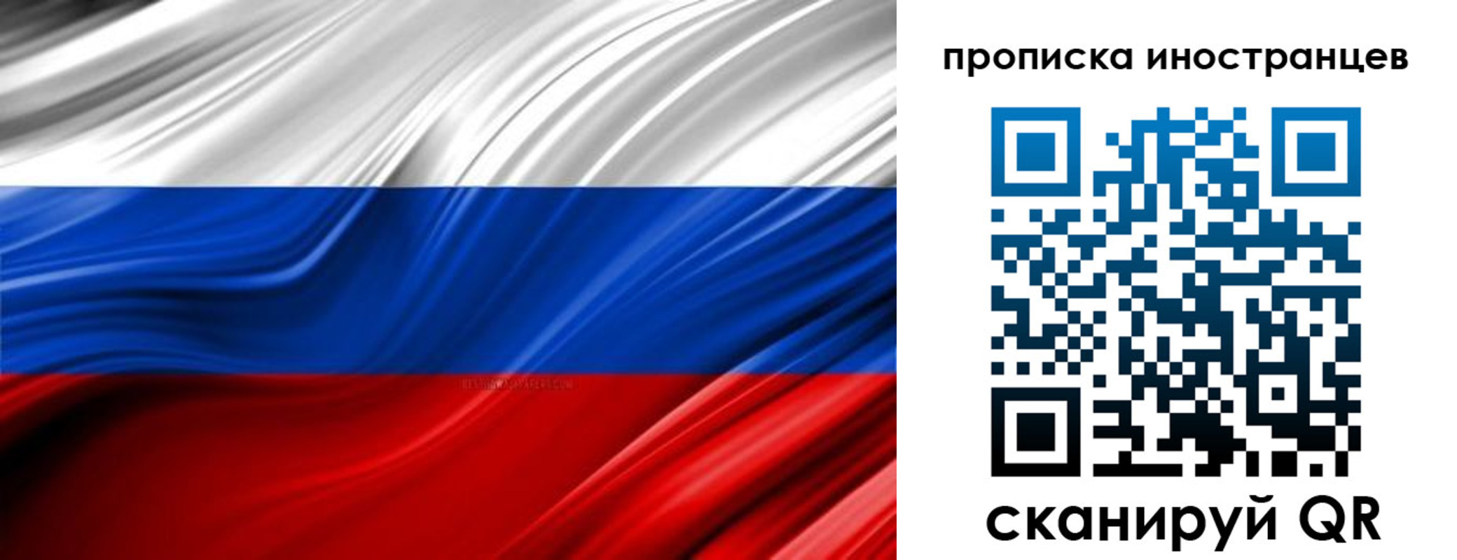 временная регистрация госуслуги в Навашино
