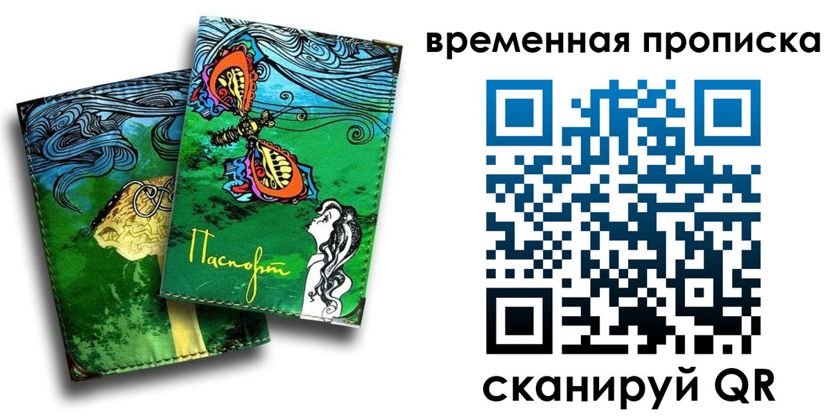 пропишу в квартире в Навашино