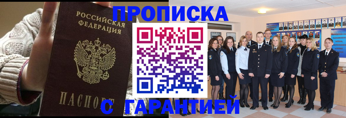 временная регистрация 2025 в Навашино