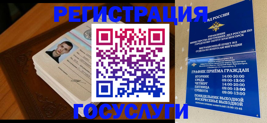 прописка от собственника в Навашино